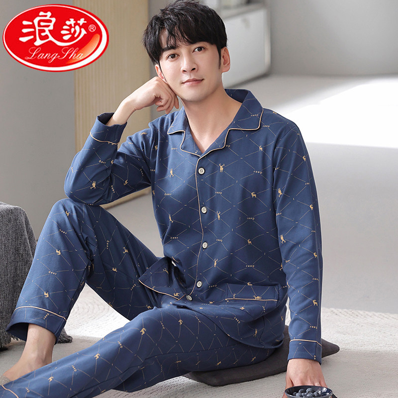 浪莎睡衣男春秋季纯棉新款长袖大码全棉男士可外穿宽松家居服套装怎么样,好用不?