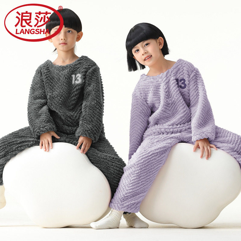 儿童睡衣2025冬季新款男童女孩加绒加厚家居服法兰绒保暖冬天套装,童装/婴儿装/亲子装,家居服套装,淘宝优惠券,粉丝福利购,淘宝优惠卷