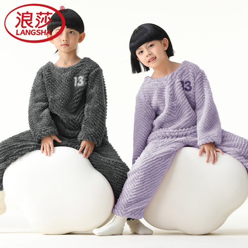 浪莎加绒加厚睡衣法兰绒冬款套装