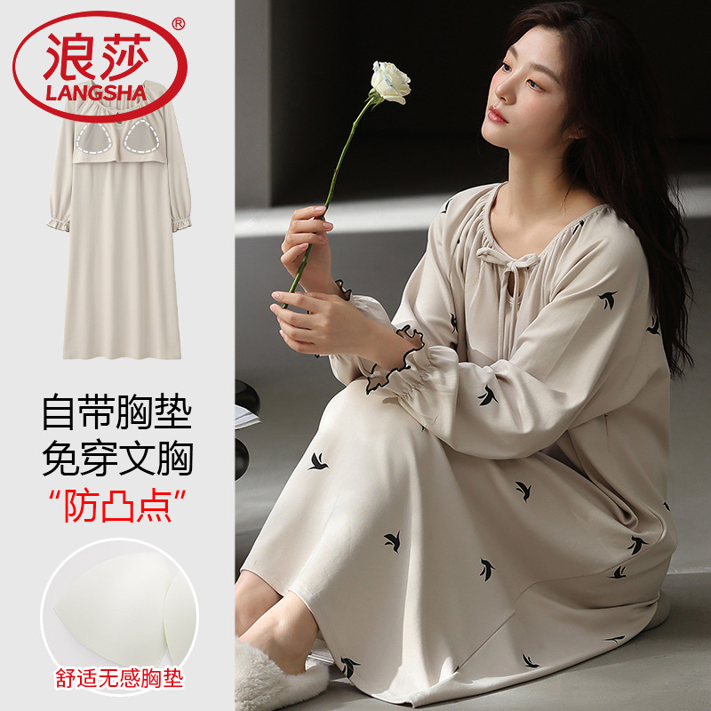 浪莎纯棉睡裙女长袖带胸垫连衣裙