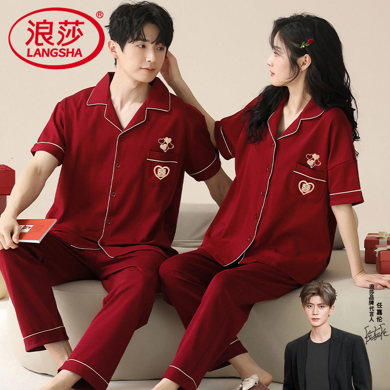 浪莎情侣睡衣夏季纯棉短袖长裤翻领男女新款可外穿薄款家居服套装,女士内衣/男士内衣/家居服,睡衣/家居服套装,淘宝优惠券,粉丝福利购,淘宝优惠卷