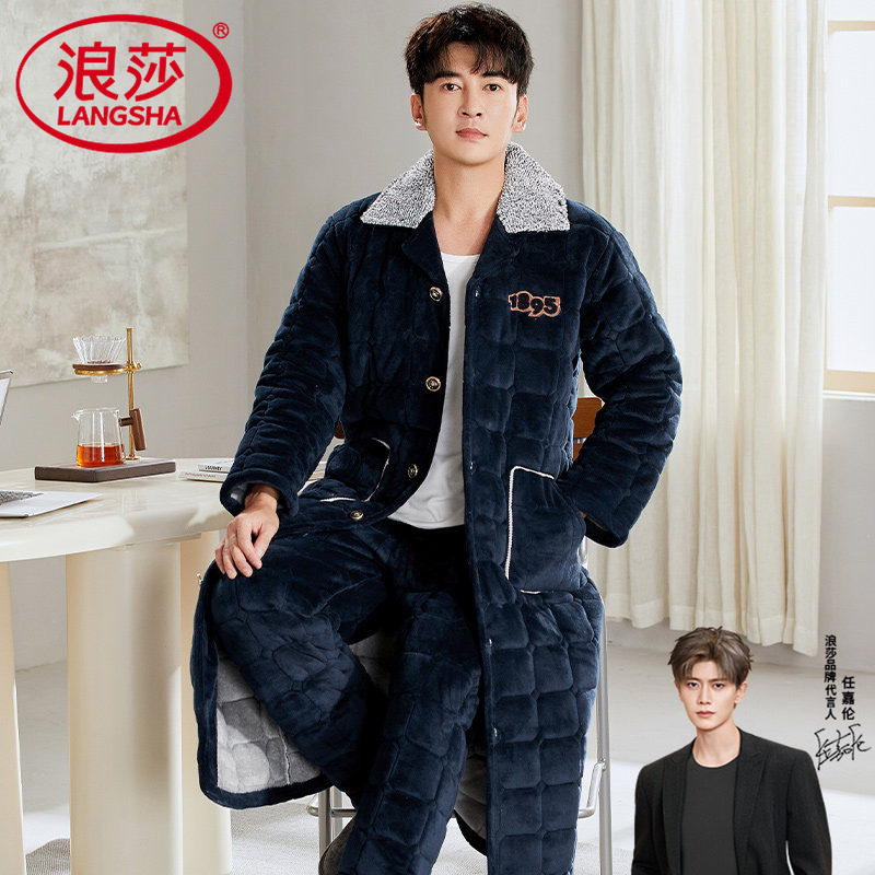 浪莎睡衣冬季男款珊瑚绒三层夹棉睡袍加长款法兰绒男士家居服套装