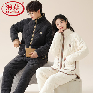 浪莎夹棉情侣睡衣女秋冬款三层加厚加绒保暖男式珊瑚绒家居服套装