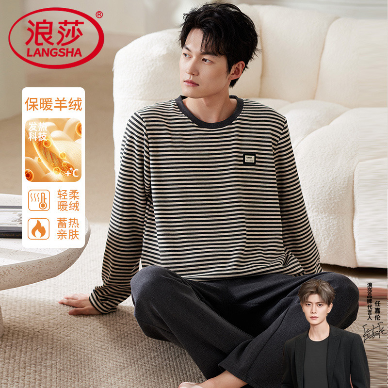 睡衣男款羊绒秋冬季长袖长裤冬天