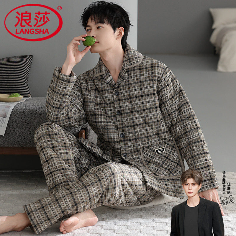 浪莎男士睡衣冬季纯棉夹棉三层加厚加棉保暖锁温青年男家居服套装