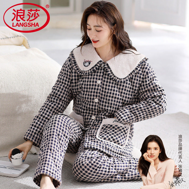 浪莎睡衣女士冬天针织夹棉家居服