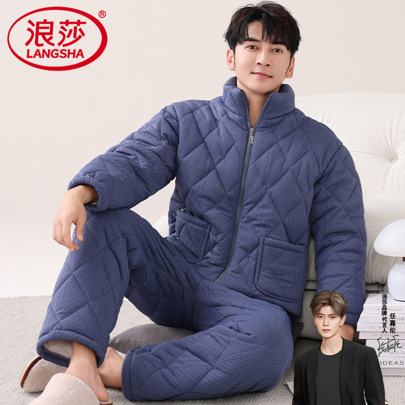 睡衣男士冬季三层加厚加绒纯棉夹棉保暖款青年外穿冬天家居服套装