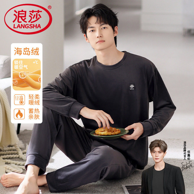 2026新款男士睡衣秋冬季海岛绒长袖大码圆领男款可外穿家居服冬天