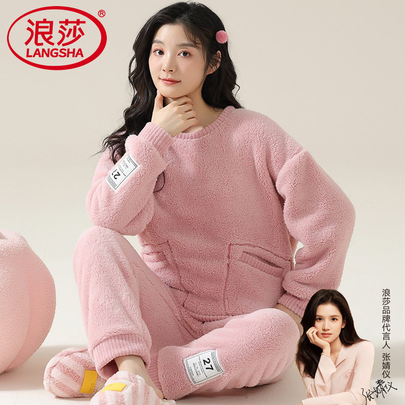 睡衣长袖圆领套装珊瑚绒秋冬女士新款加绒加厚保暖舒适柔软家居服