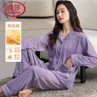 加厚保暖可外穿家居服两件套装 海岛绒睡衣女士秋冬季 开衫 大码 长袖