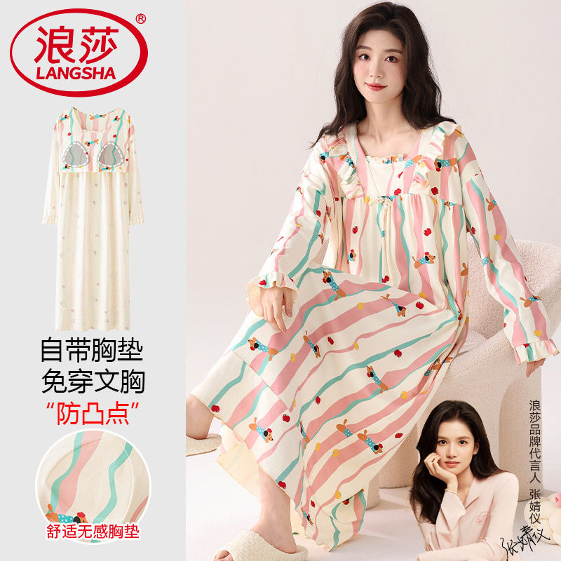 浪莎睡裙女秋季长裙新款甜美带胸垫长袖纯棉蝴蝶结套头少女家居服