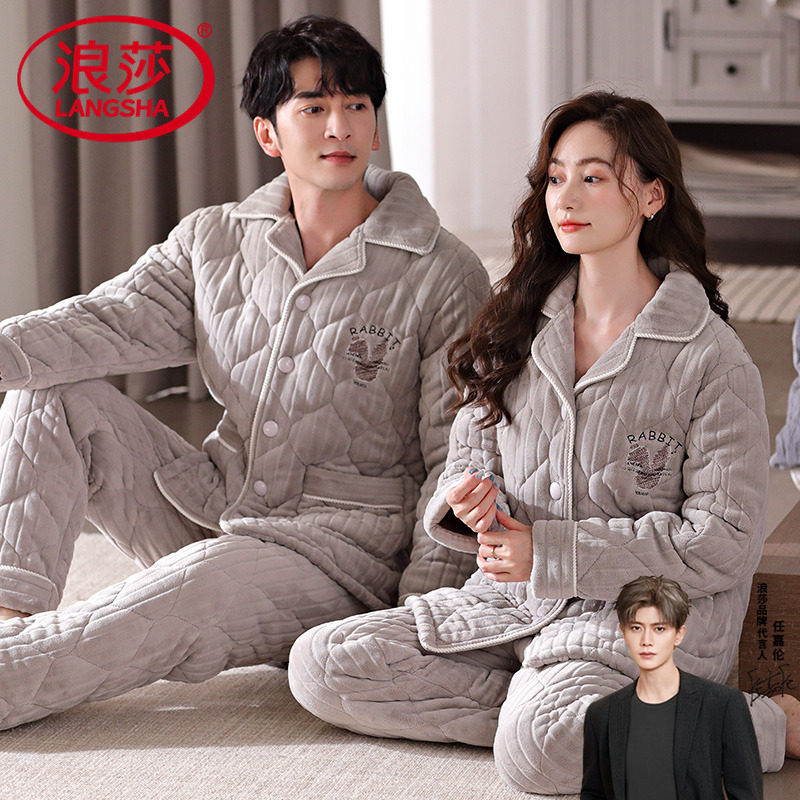 情侣抗静电夹棉睡衣冬季三层加厚加绒棉袄珊瑚绒加大码家居服套装