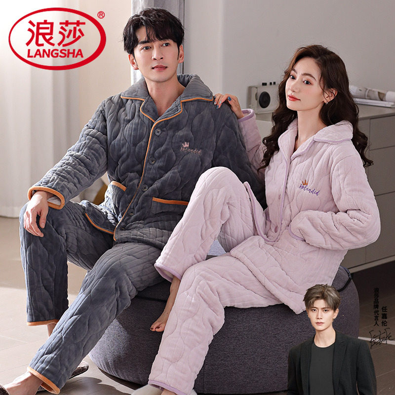 情侣冬季珊瑚绒夹棉睡衣加厚法兰绒棉袄冬款家居服保暖加大码套装