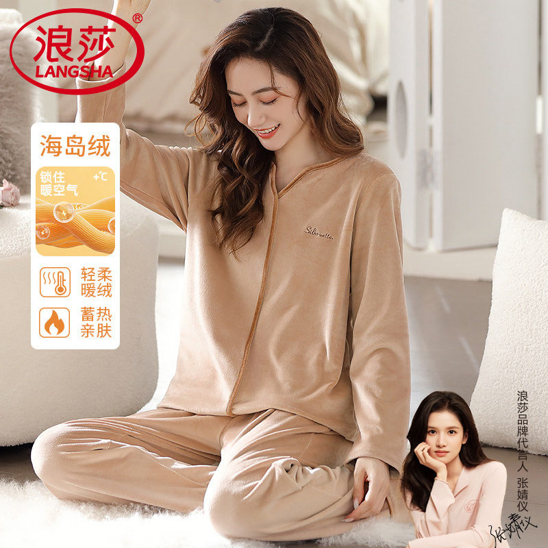 睡衣女款秋冬季海岛绒加绒加厚加大码2026新款保暖妈妈家居服冬天