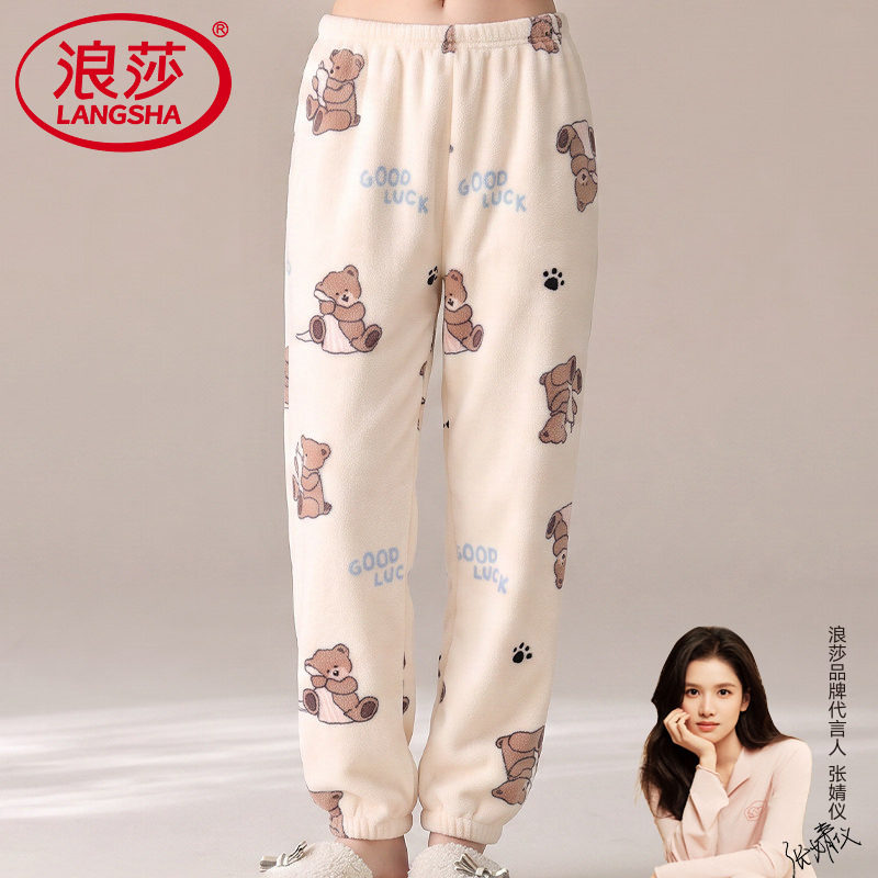 睡裤女士保暖冬季长裤休闲单条裤