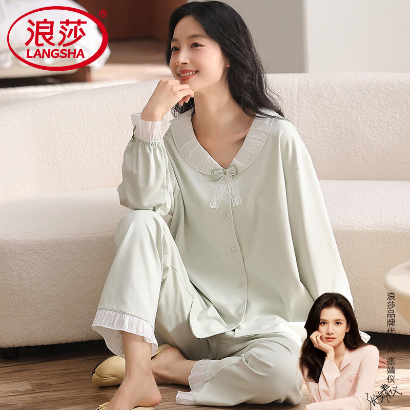 睡衣女纯棉春秋季2026新款开衫蝴蝶结直筒长裤秋天舒适柔软两件套