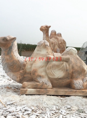 石雕骆驼动物雕塑花岗岩沙漠园林景观主题公园石材雕刻晚霞红摆件