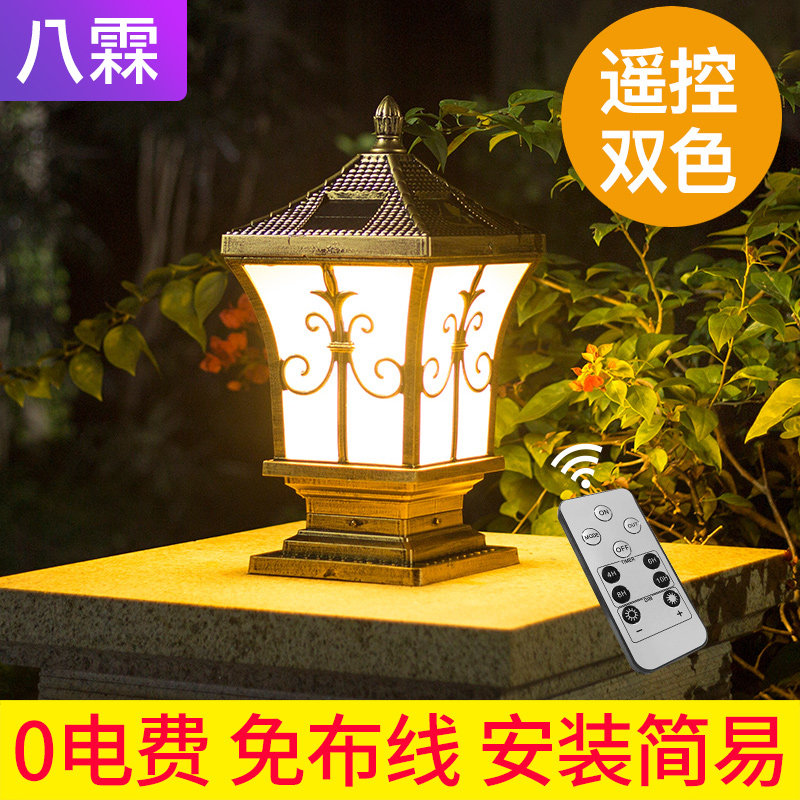 太阳能柱头灯户外防水大门口灯门柱灯院墙灯家用欧式庭院灯围墙灯|msdalam kategori keluarga memasang ibu, Lampu &amp; Lighting Fixtures, Lampu luar, lampu Taman landskap - dari Buy2taobao.com untuk memberikan perkhidmatan ejen Taobao profesional membeli