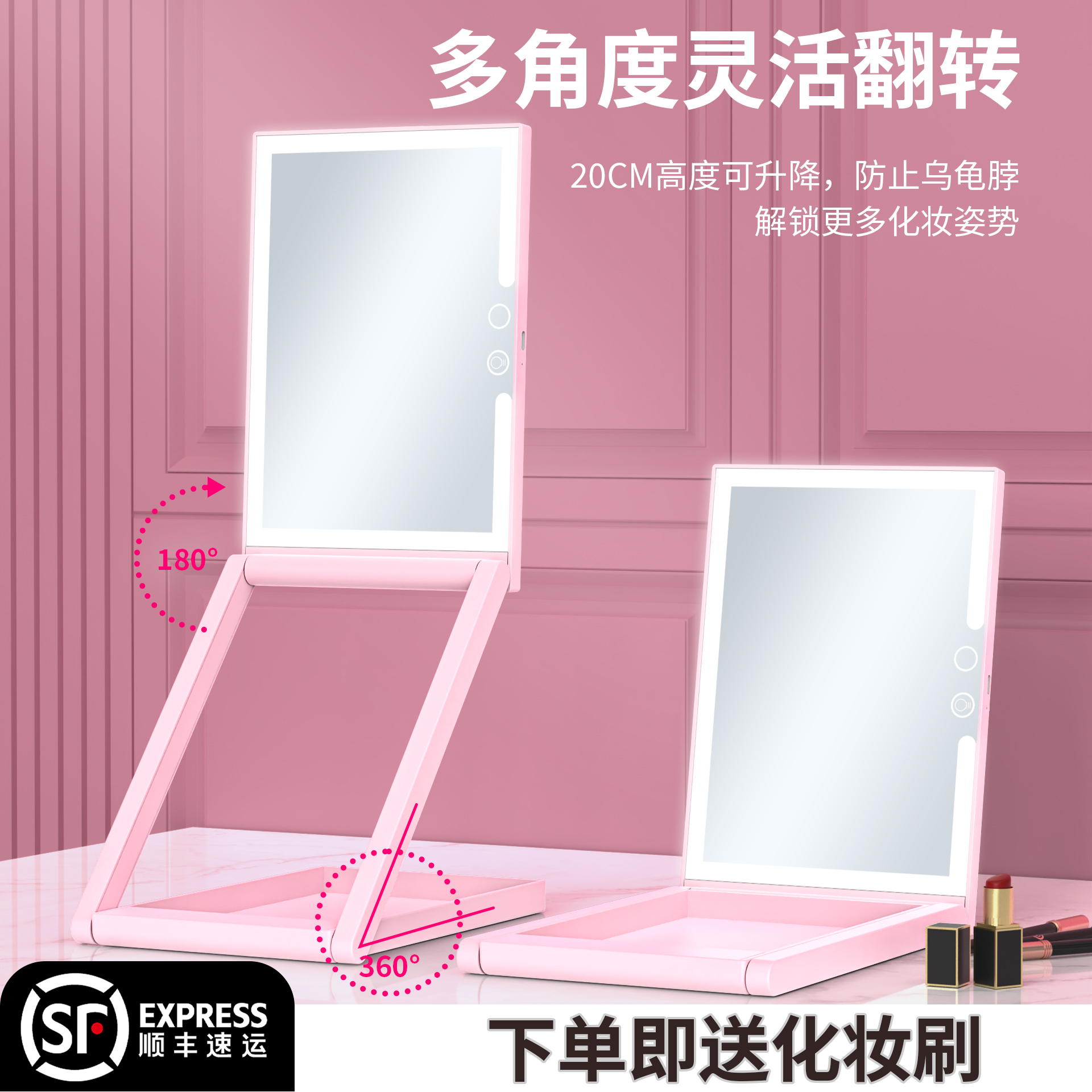 PHOELOP智能LED便携折叠收纳化妆镜美妆台式桌面旅行放大梳妆镜子