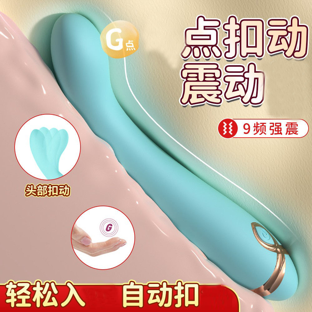 女用扣动式骨盆修复震动仪