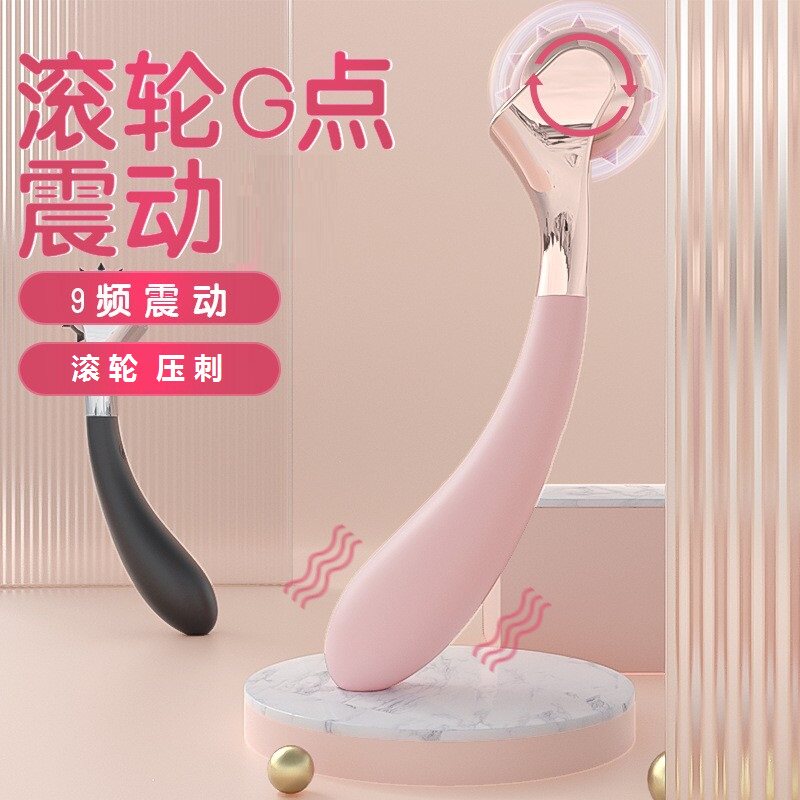 女用骨盆修复按摩仪多档震动滚轮压感针刺磁吸防水硅胶双色热卖