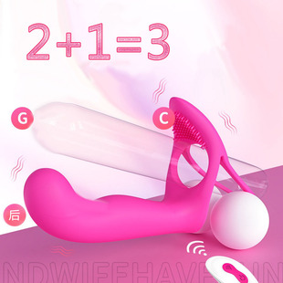 女男用三人遥控式骨盆修复仪振动按摩器仿真防水锁环延迟热卖