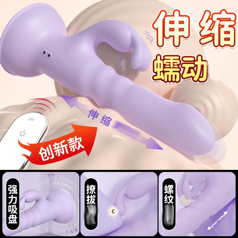 女家用吸盘伸缩遥控式骨盆修复仪