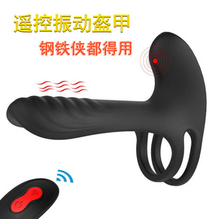 女男用遥控盔甲式骨盆修复仪振动按摩器充电延迟防水家用热卖