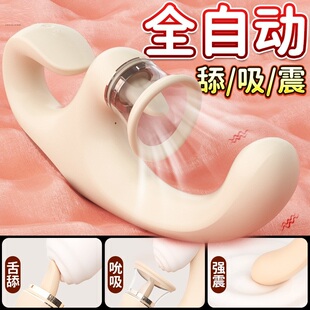 女家用三点吸震舔式骨盆修复仪振动按摩器充电防水多色热卖