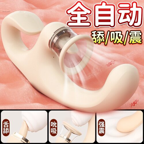 女家用三点吸震舔式骨盆修复仪