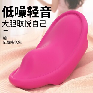 女用遥控穿戴式骨盆修复仪振动按摩器防水充电便携户外静音热卖