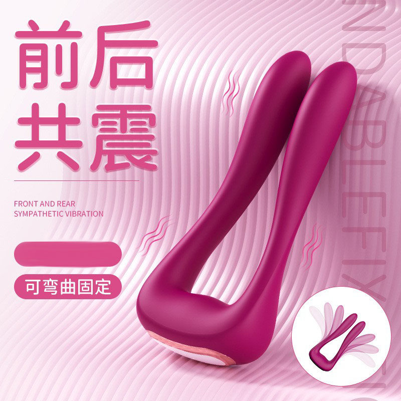 女男用双通可弯曲前后式骨盆修复仪振动按摩器防水充电户外热卖