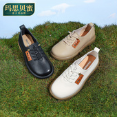 女鞋 2025春季 女深口大码 平底系带休闲单鞋 真皮软底舒适中年妈妈鞋
