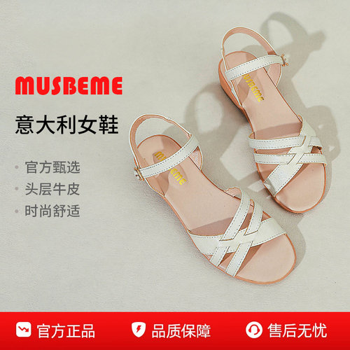 2026妈妈鞋软底凉鞋大码女鞋