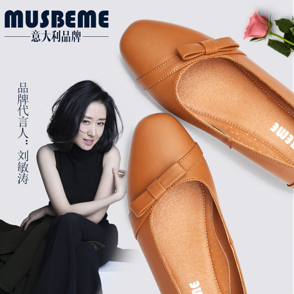 MUSBEME 玛思贝蜜 软底女式单鞋 平底鞋 天猫优惠券折后¥99包邮(¥129-30)多色可选 京东¥139 MUSBEME 玛思贝蜜 软底女式单鞋 平底鞋 天猫优惠券折后¥99包邮(¥129-30)多色可选 京东¥139