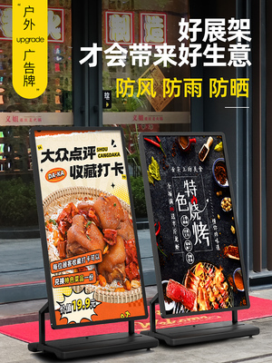 户外海报展示架防风广告牌水牌kt板注水落地式双面广告立牌展示牌