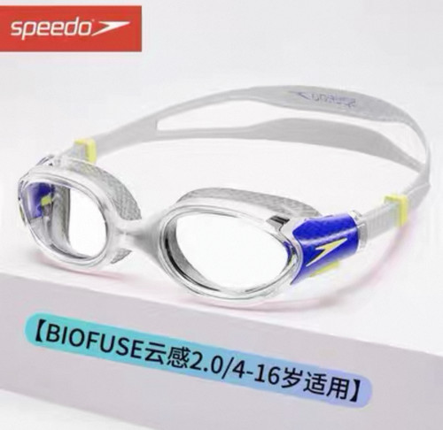 正品Speedo 速比涛Biofuse儿童云感大框高清防水训练泳镜