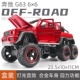 Mercedes-Benz Big Wheel G63-Red [Boxed]