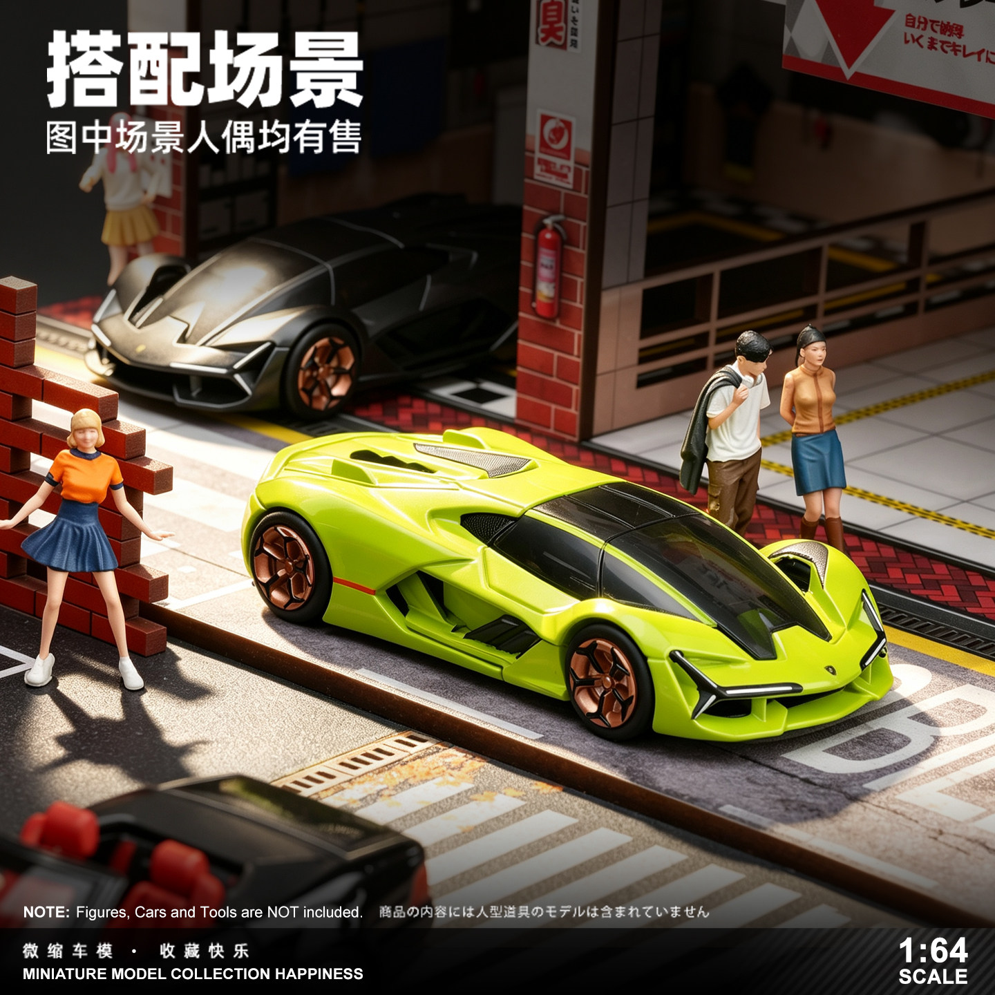 164兰博基尼三千年Terzo跑车