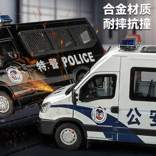 1/24依维柯儿童合金玩具车仿真警察车男孩公安汽车模型警车玩具大