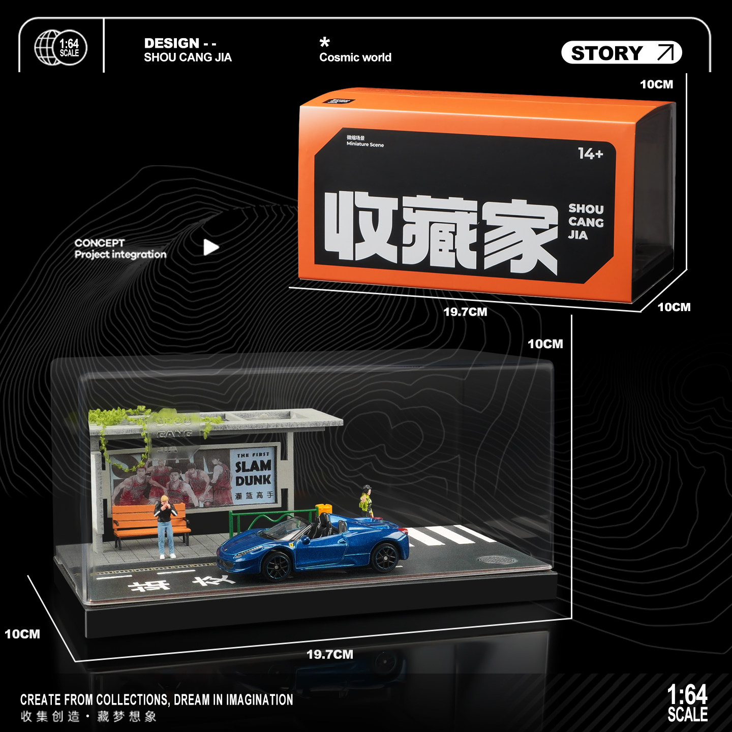 1/64公交站台微缩场景