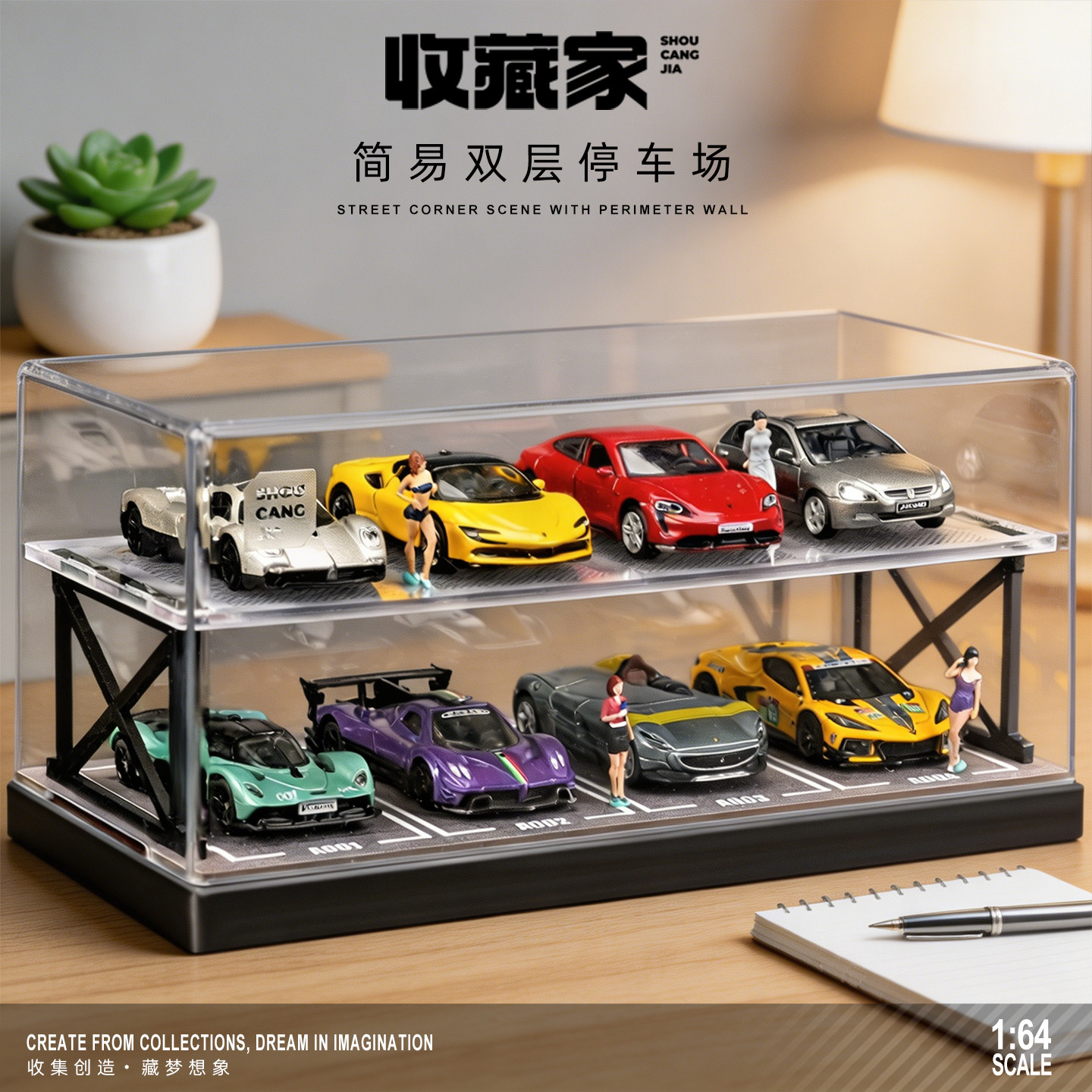 1比64车模停车场双层车库场景模型口袋小汽车展示盒适用minigt图片