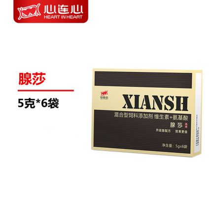 心连心腺莎粉50克信鸽用品赛鸽种鸽肠道嗉囊鸽子饲料添加日常护理