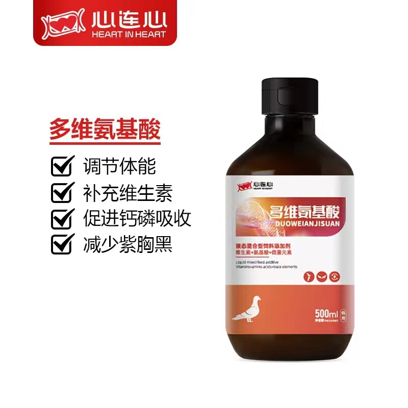 心连心多维氨基酸赛鸽子营养液