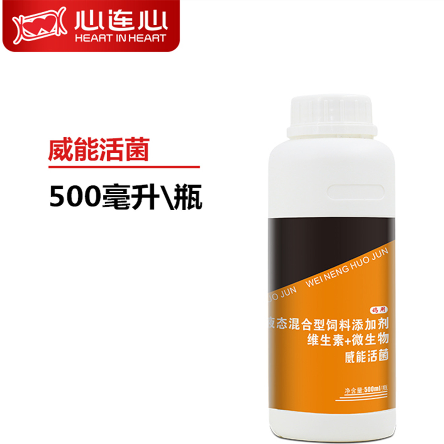 心连心威能活菌赛鸽益生菌肠道