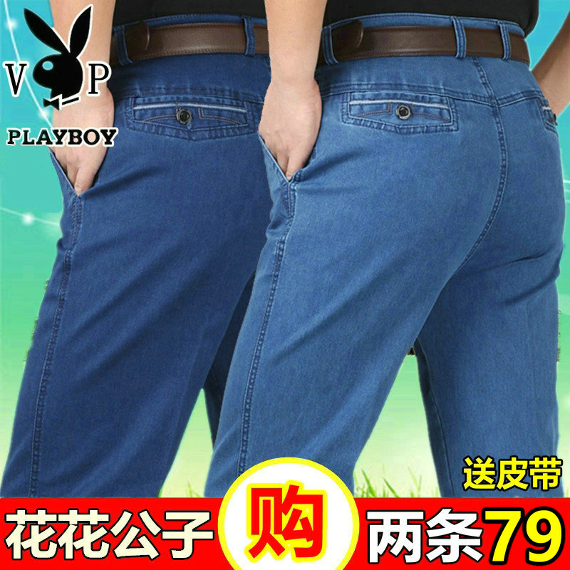 秋冬厚款男士中老年宽松大码牛仔裤