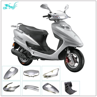 老款摩托车配件超前中鲨外壳摩托车踏板车塑件二代不加长广环中沙