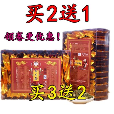 福泉茶庄许有记养生茶古昌新尤有记养甘茶出品盒装