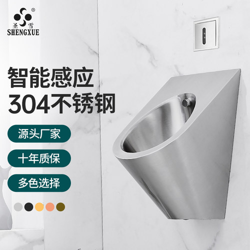 一体加厚加大加深便槽