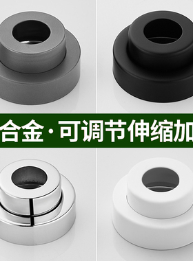黑色加厚水龙头装饰盖伸缩调节6分淋浴花洒遮丑盖白色混水阀加高